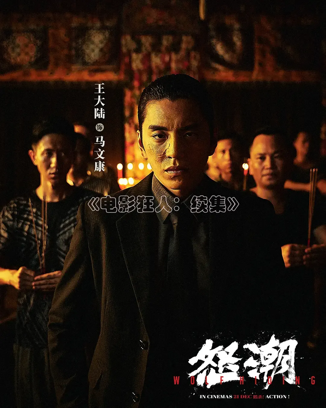 九七电影版手机免费看